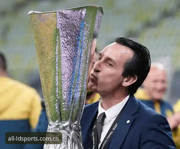 欧联杯决赛深度评测：埃梅里五冠封神，LDSports体育见证维拉王朝崛起